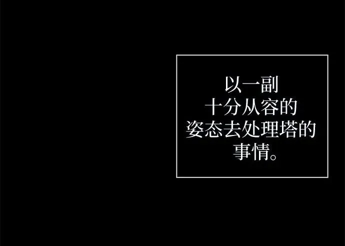 第36话 第26页