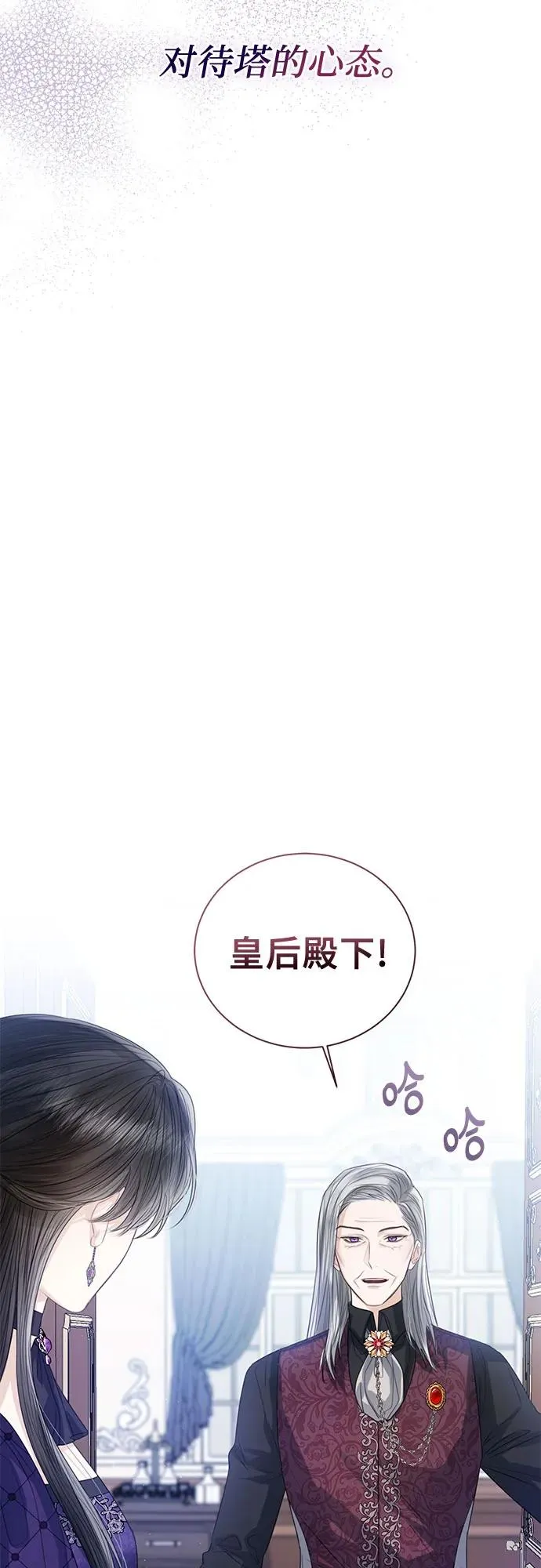 第36话 第30页
