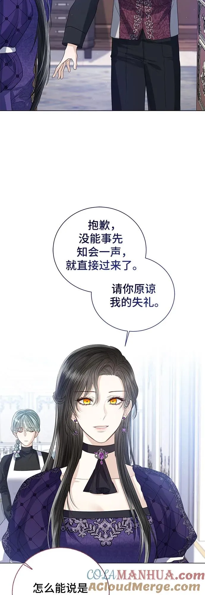 第36话 第31页