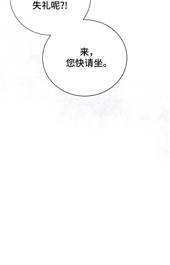 第36话 第32页