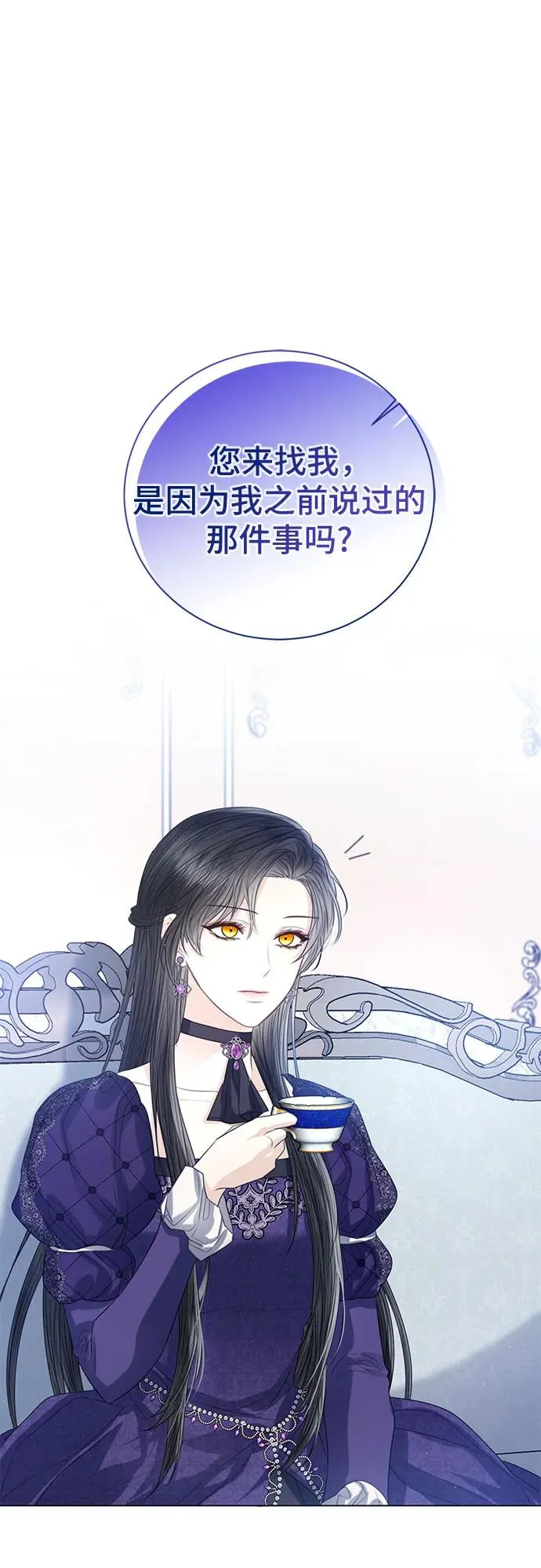 第36话 第33页