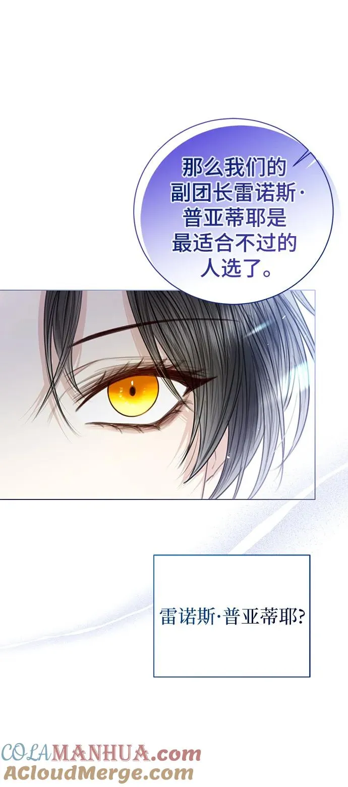 第36话 第37页