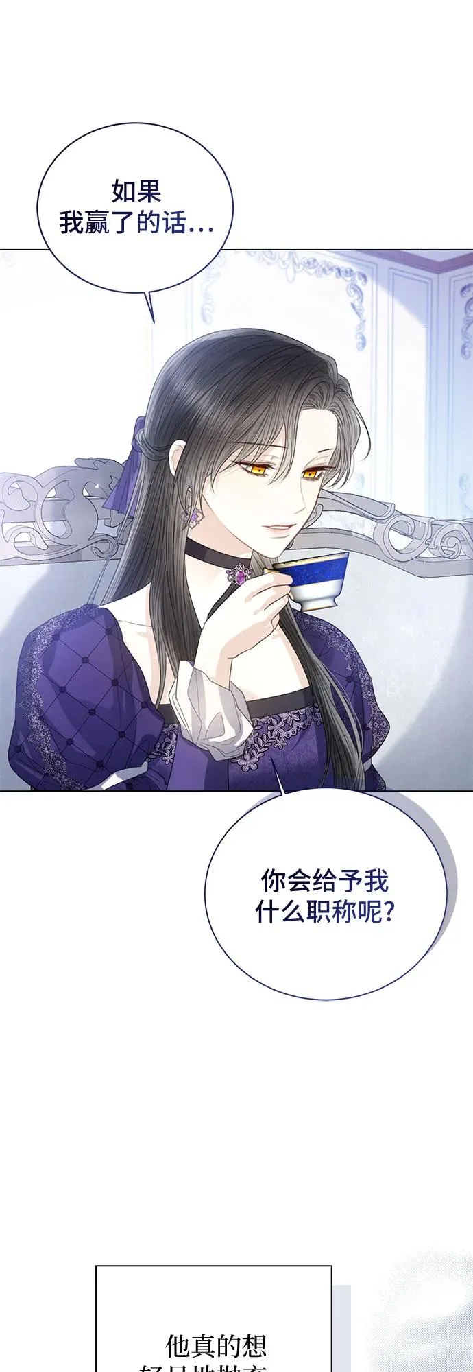 第36话 第38页