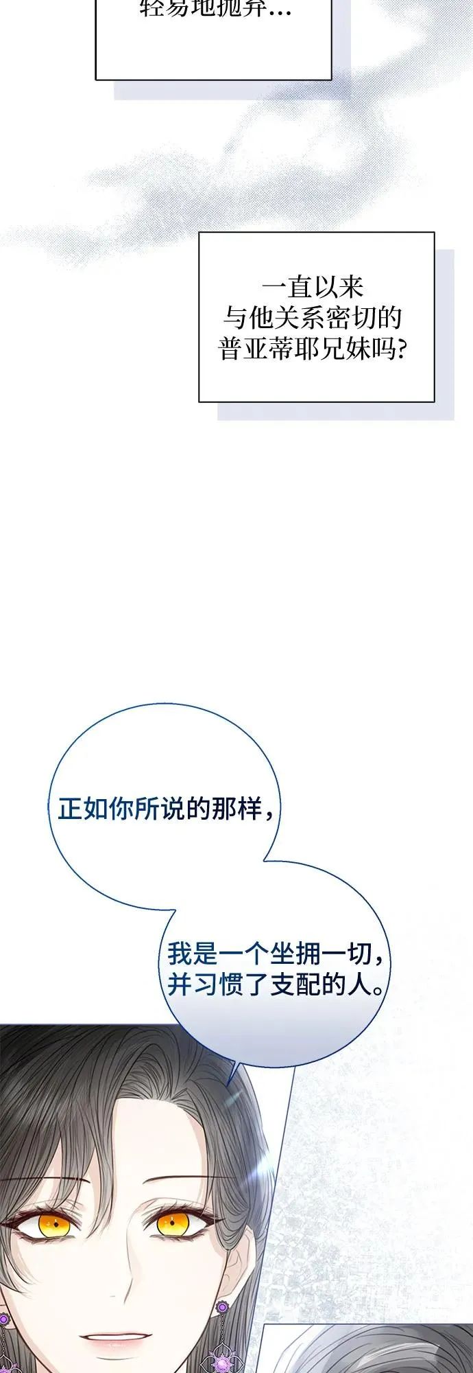 第36话 第39页