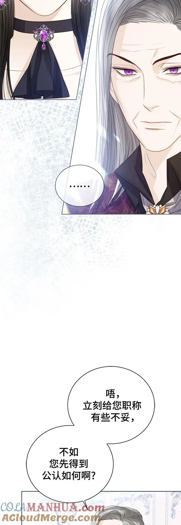 第36话 第40页