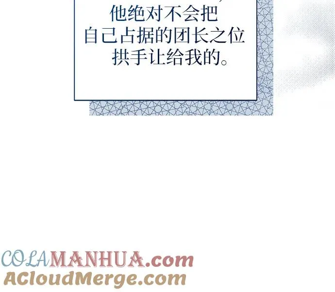 第36话 第43页