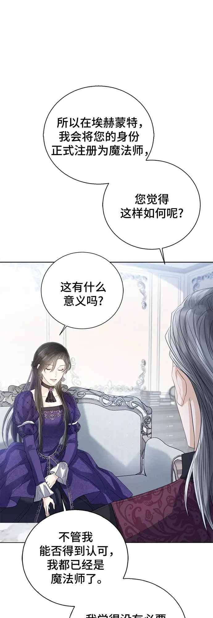 第36话 第44页