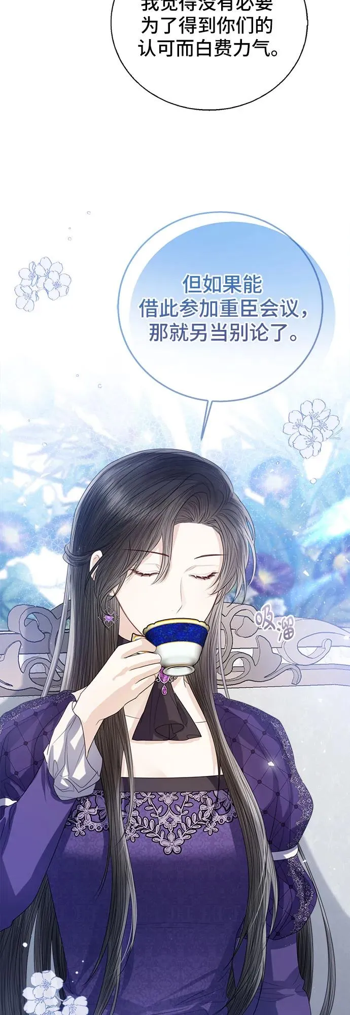 第36话 第45页
