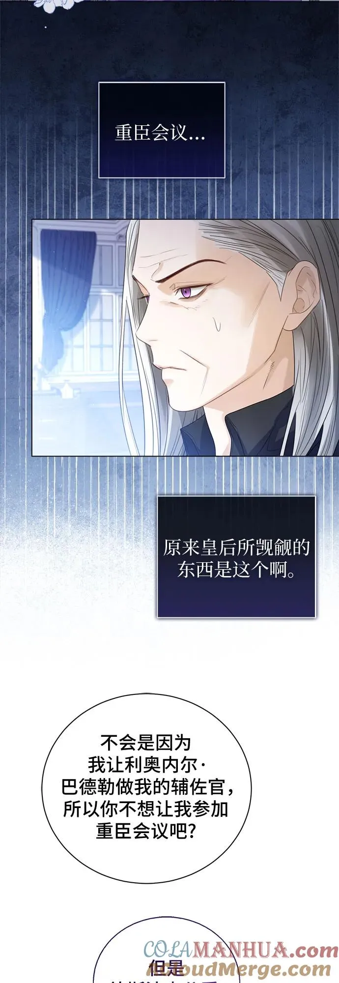 第36话 第46页