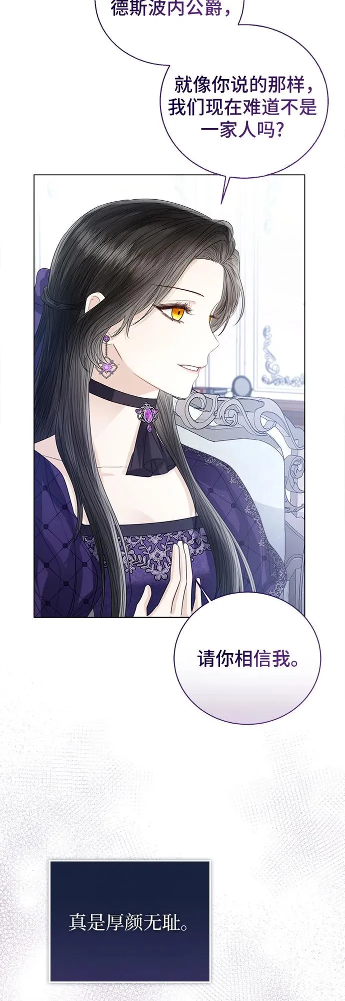 第36话 第47页