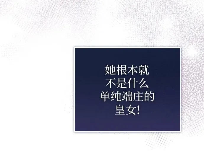 第36话 第48页