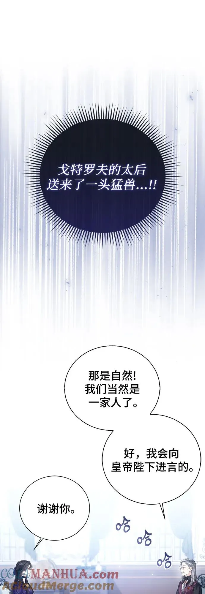 第36话 第49页