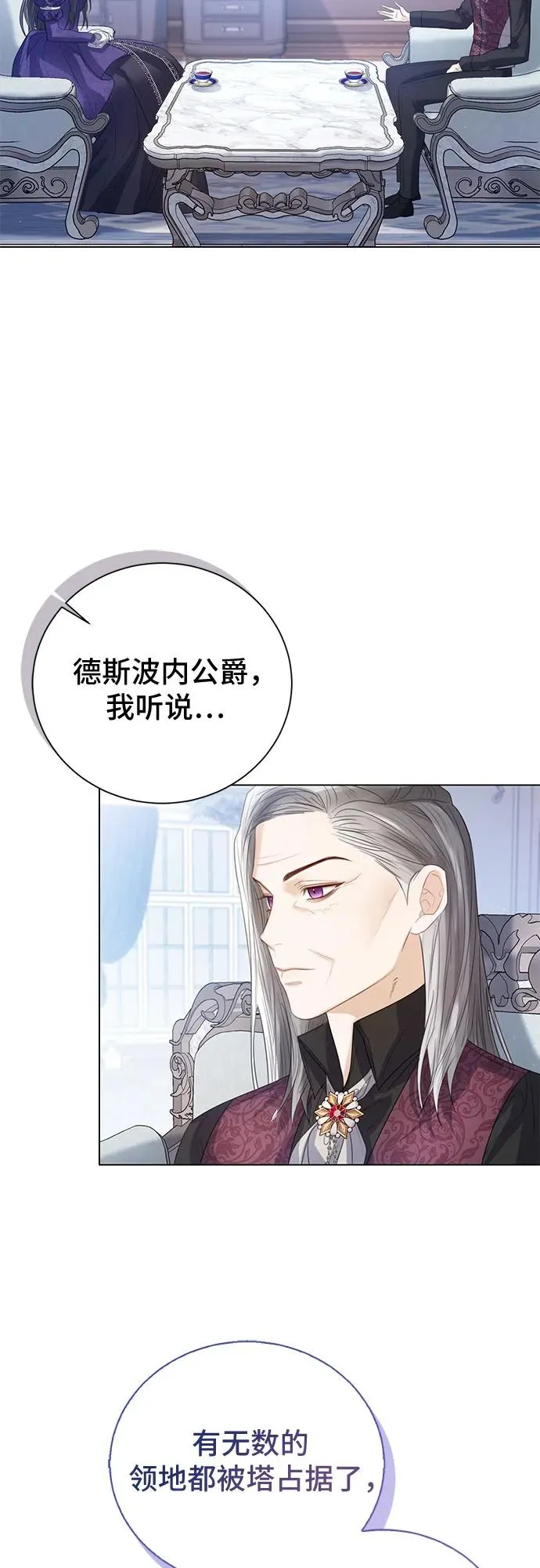 第36话 第50页