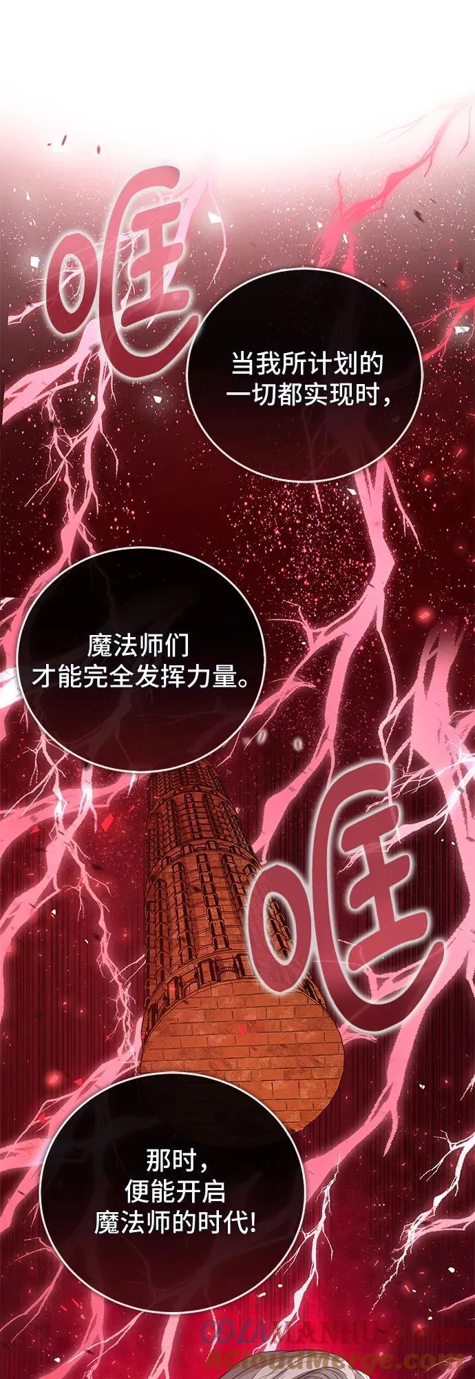 第36话 第55页