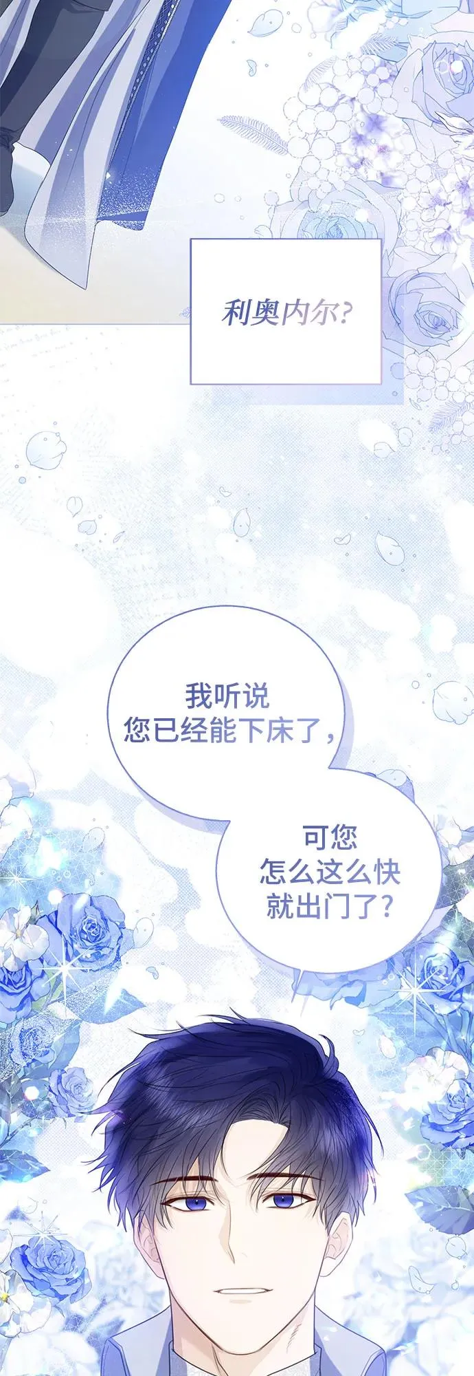 第36话 第63页