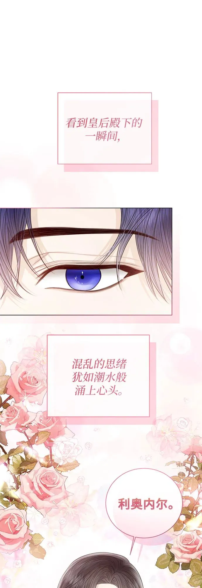 第36话 第65页