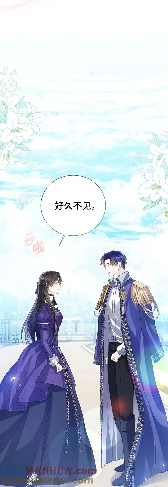 第36话 第67页