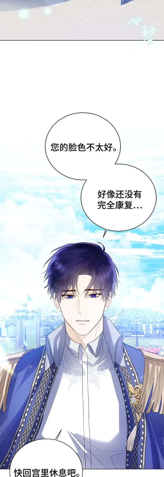 第36话 第68页
