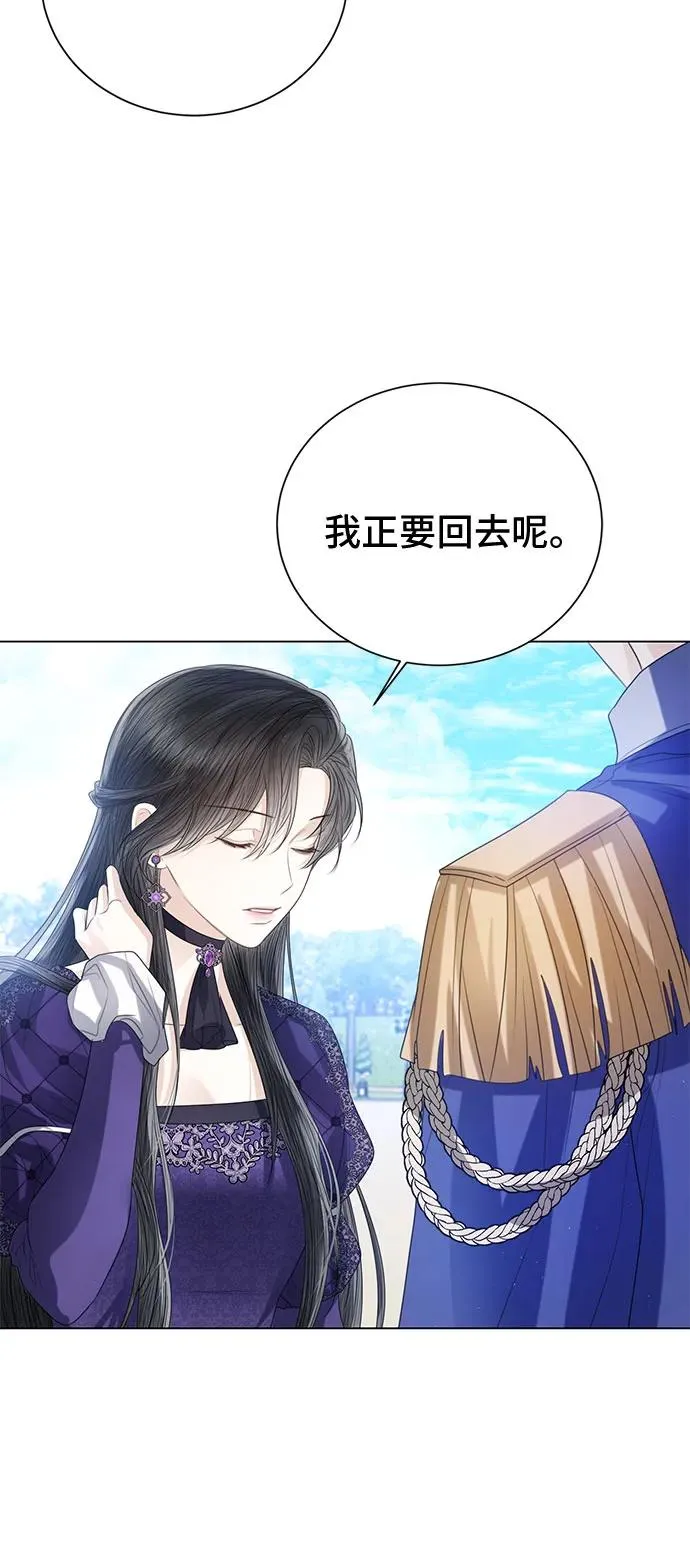 第36话 第69页