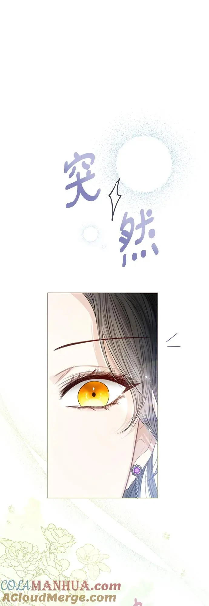 第36话 第70页