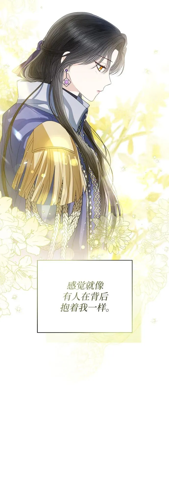 第36话 第74页