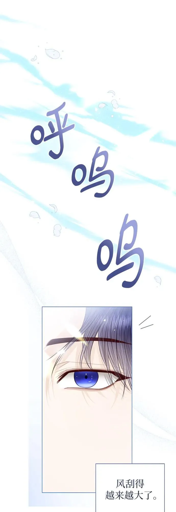 第37话 第6页