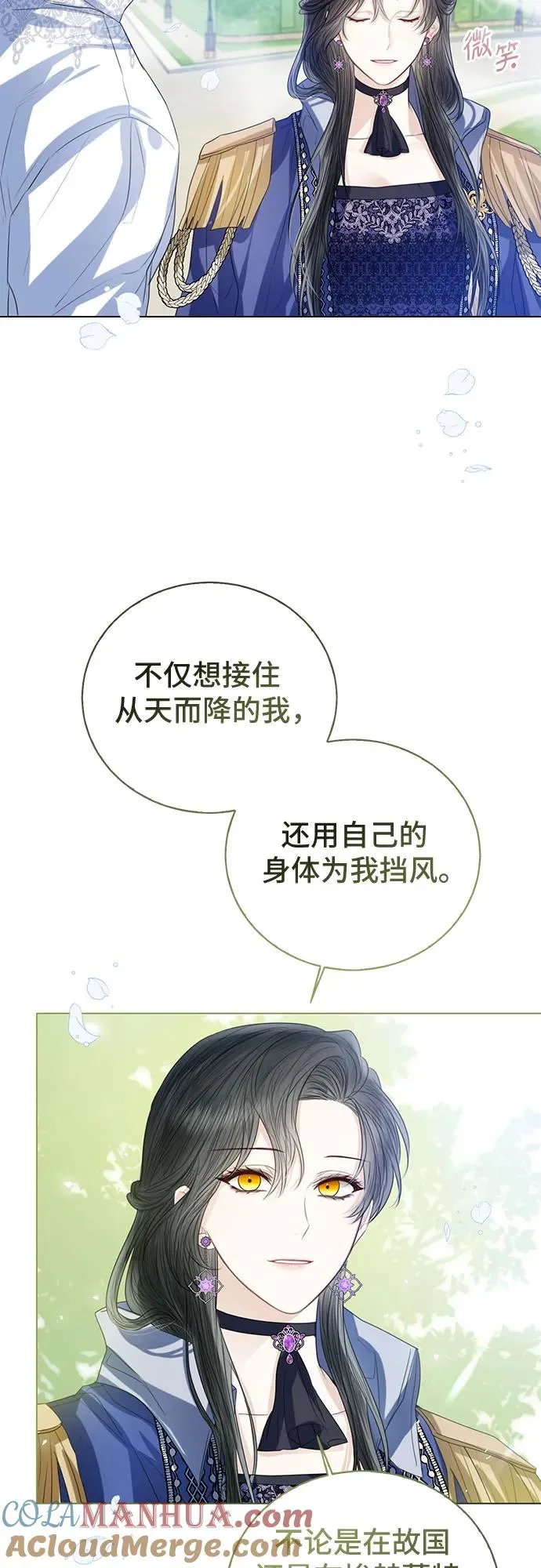 第37话 第10页