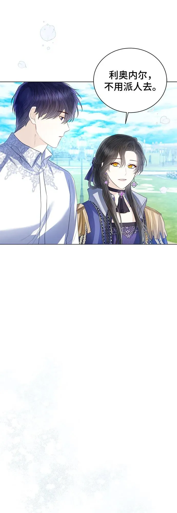 第37话 第15页