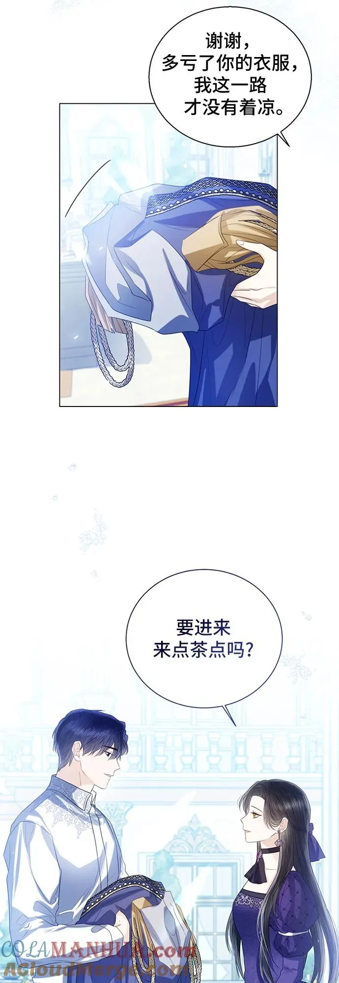 第37话 第16页