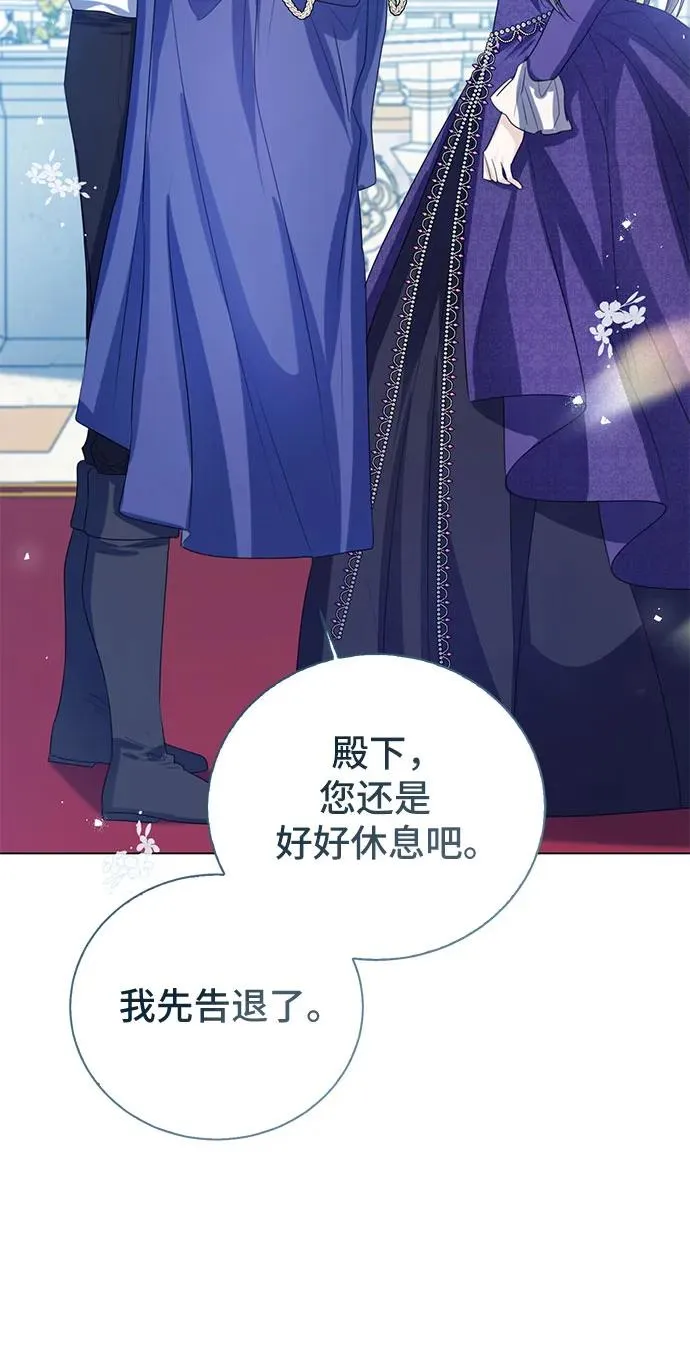 第37话 第17页