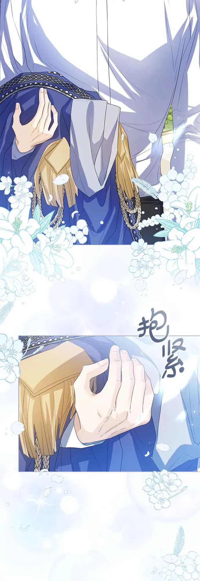 第37话 第20页