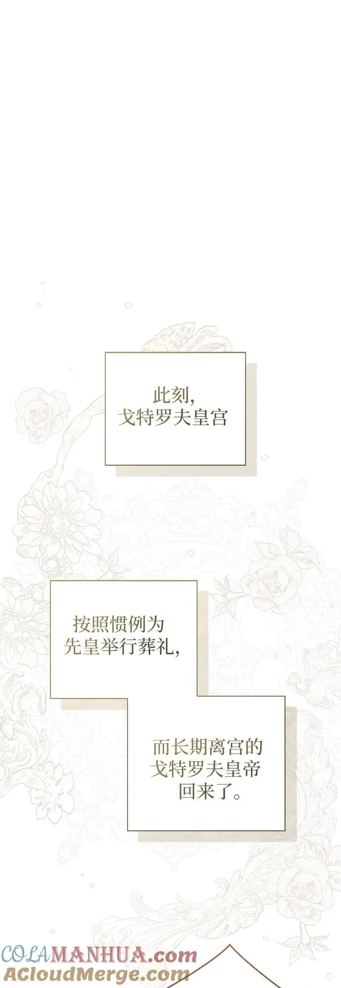 第37话 第22页