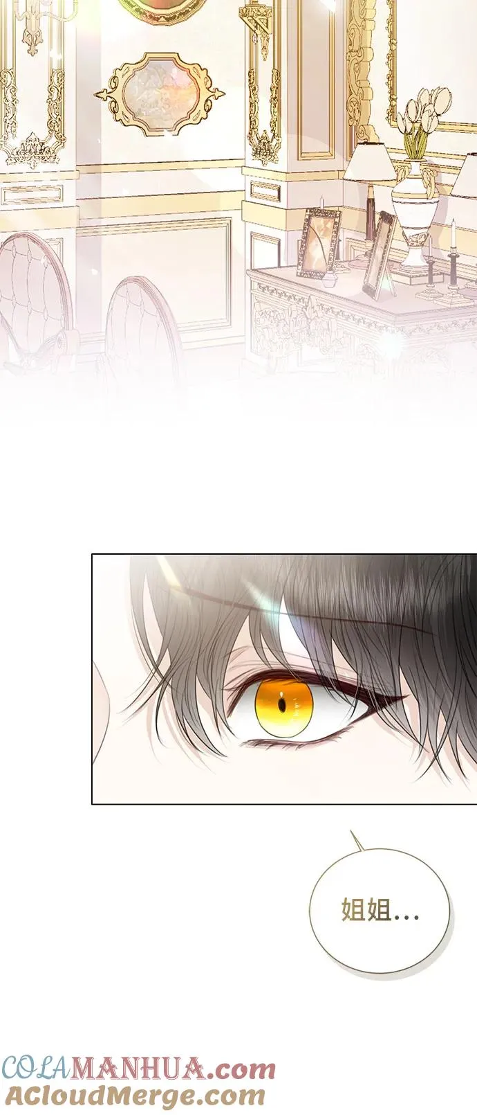 第37话 第25页