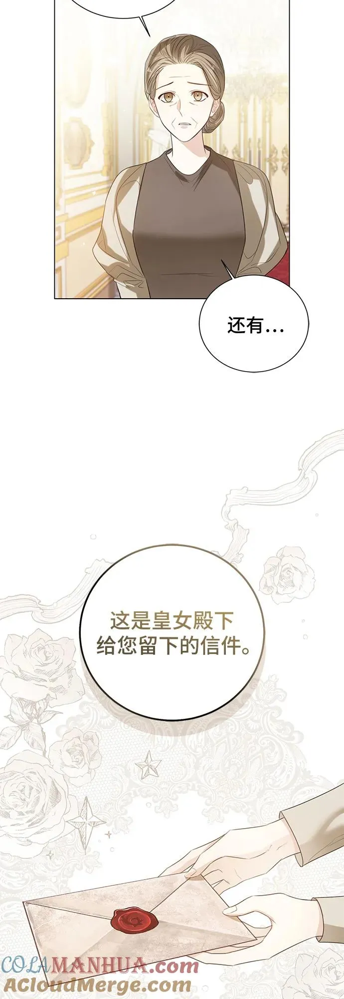 第37话 第28页