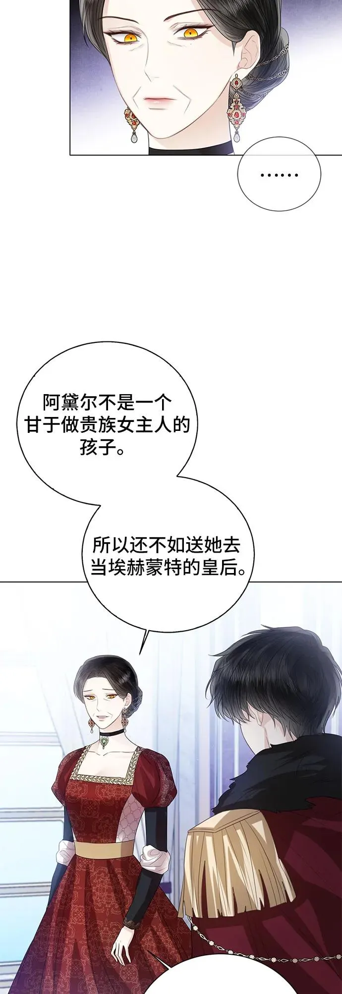 第37话 第35页
