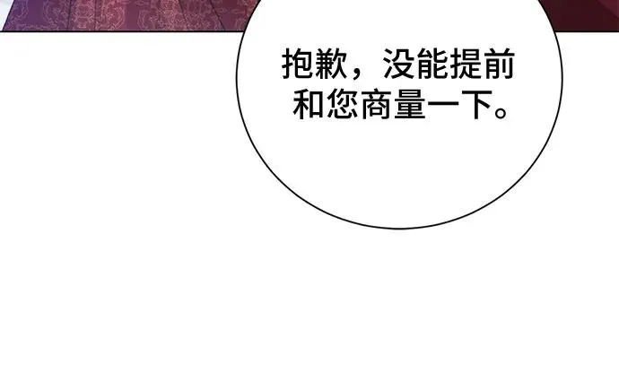 第37话 第36页