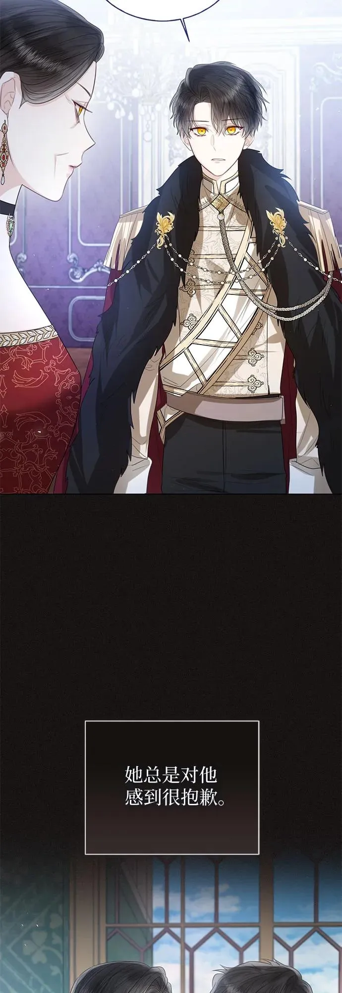 第37话 第38页