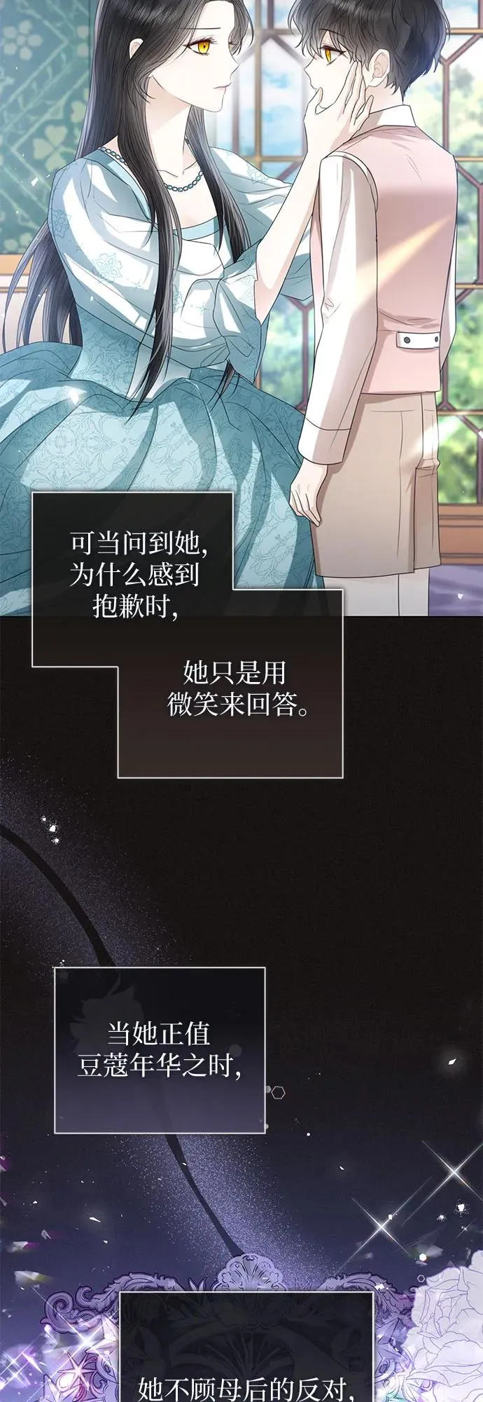 第37话 第39页