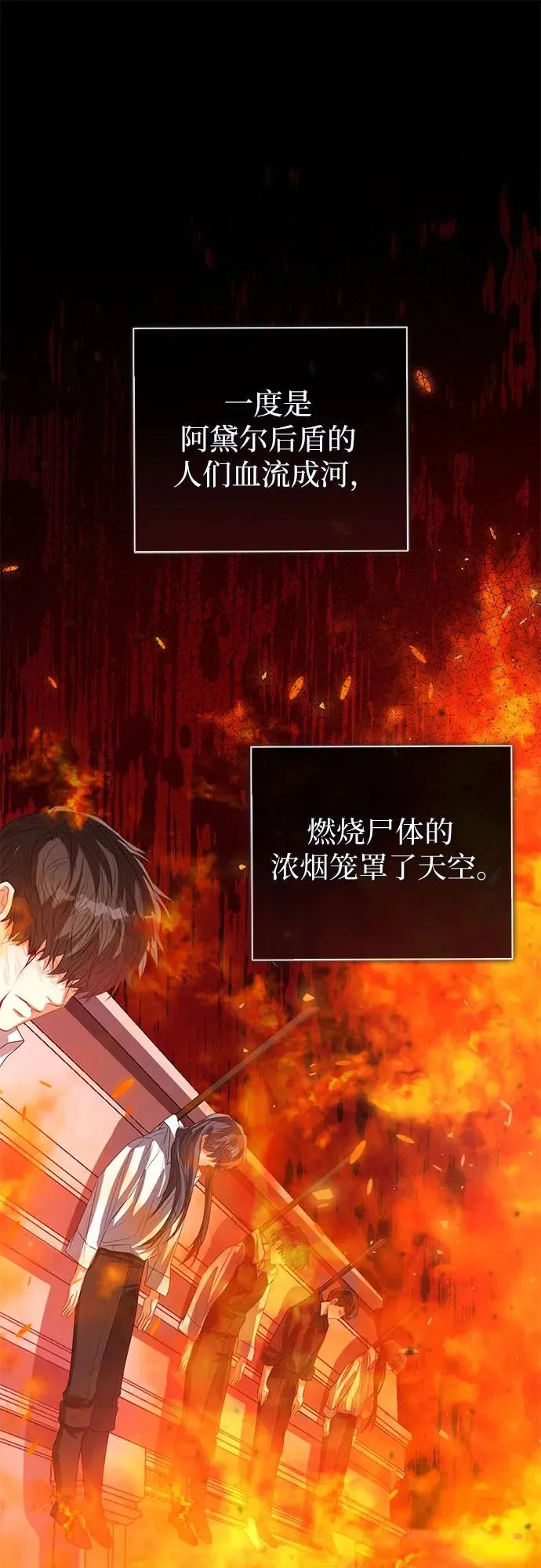 第37话 第48页
