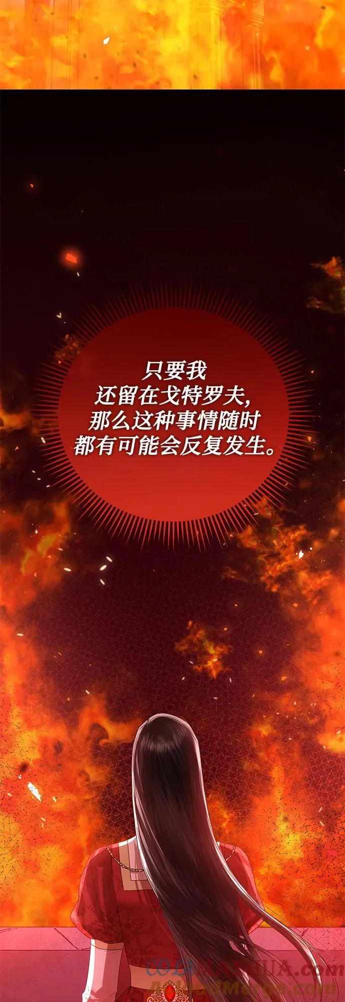 第37话 第49页