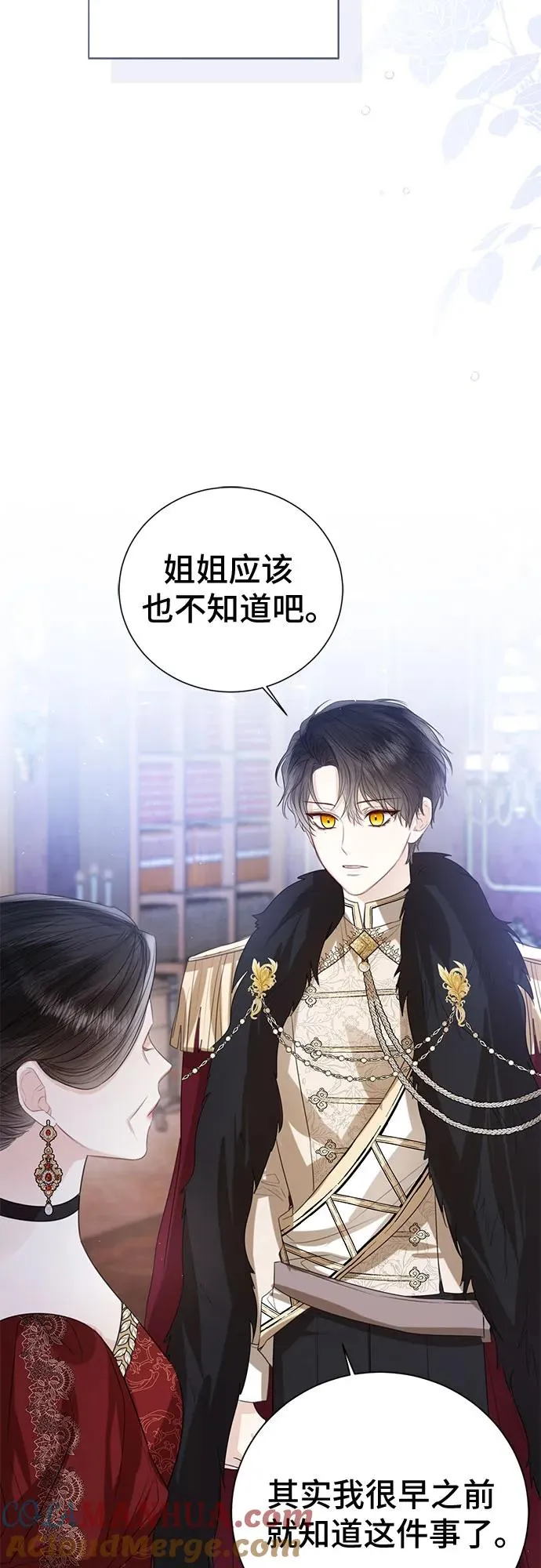第37话 第52页