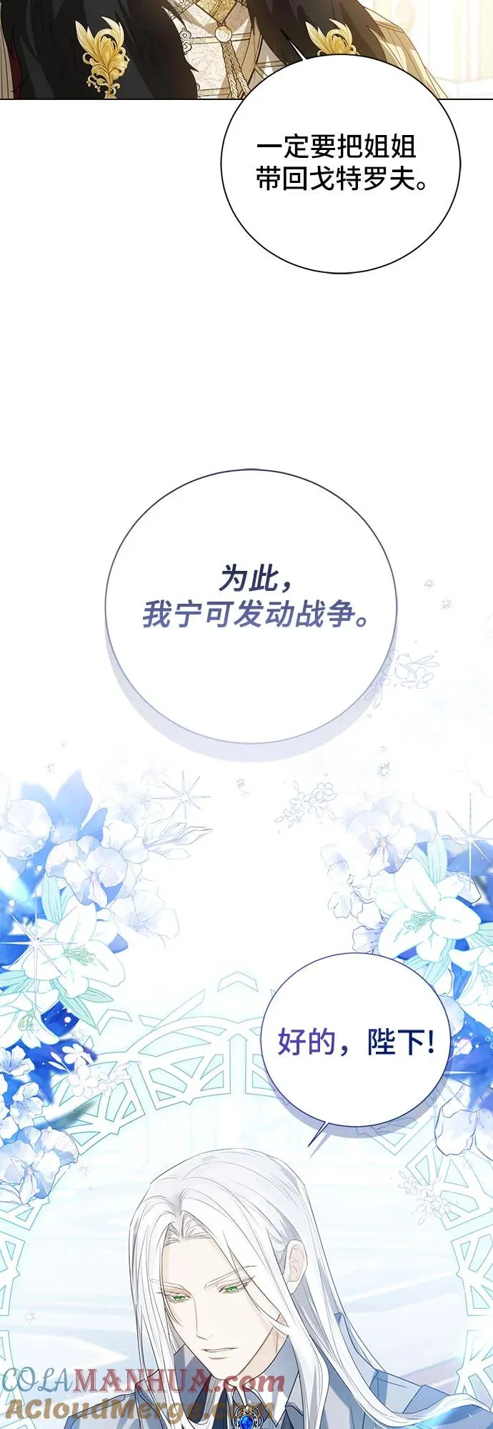 第37话 第58页