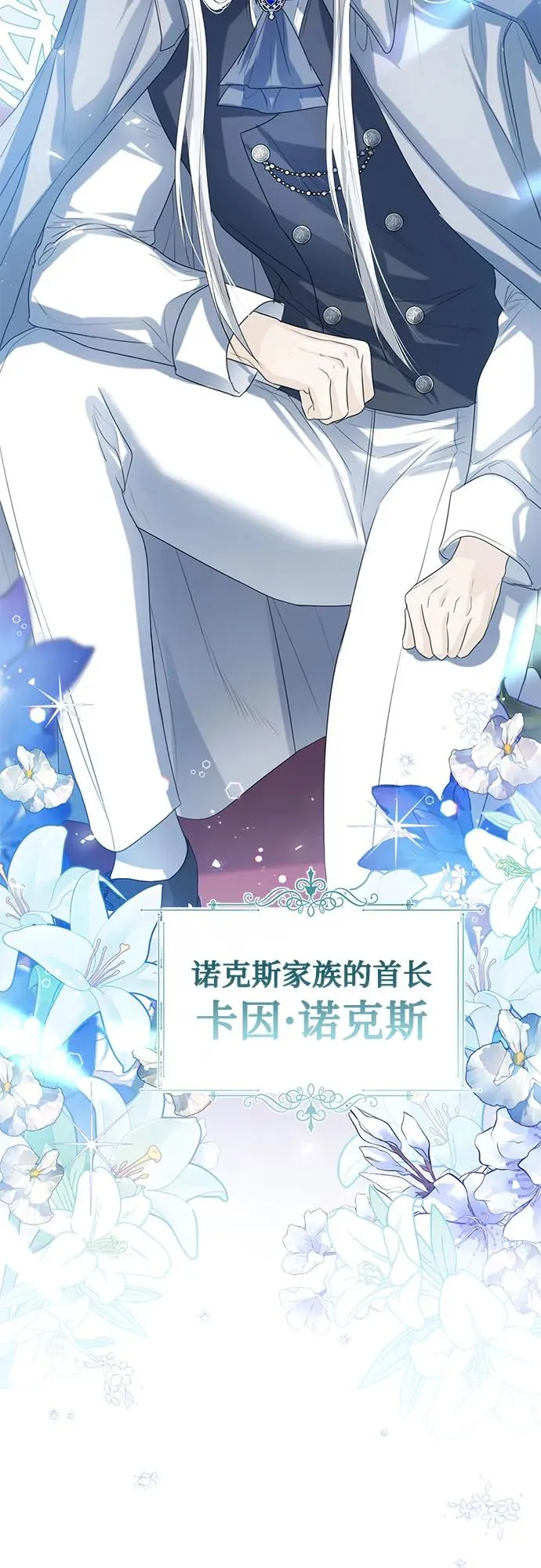 第37话 第59页