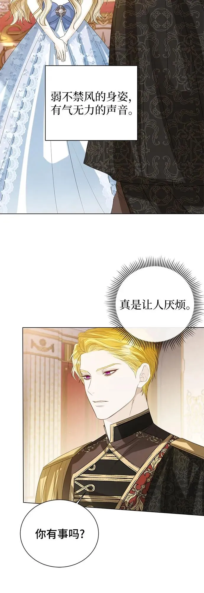 第37话 第65页