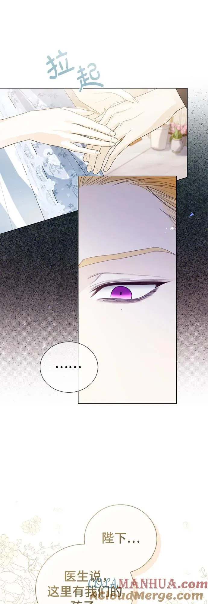 第37话 第67页