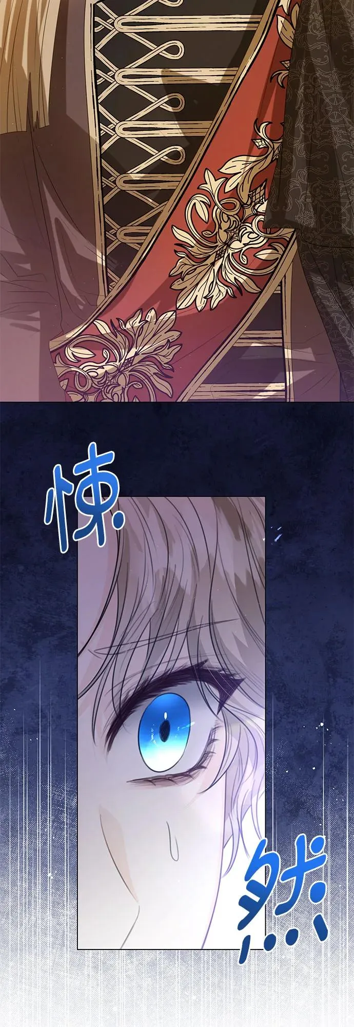 第37话 第72页