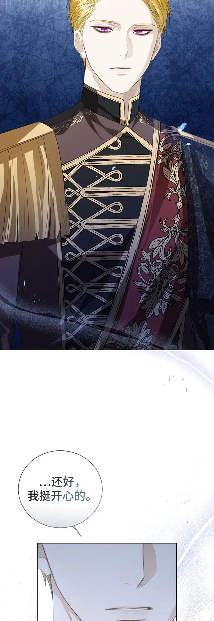 第38话 第11页