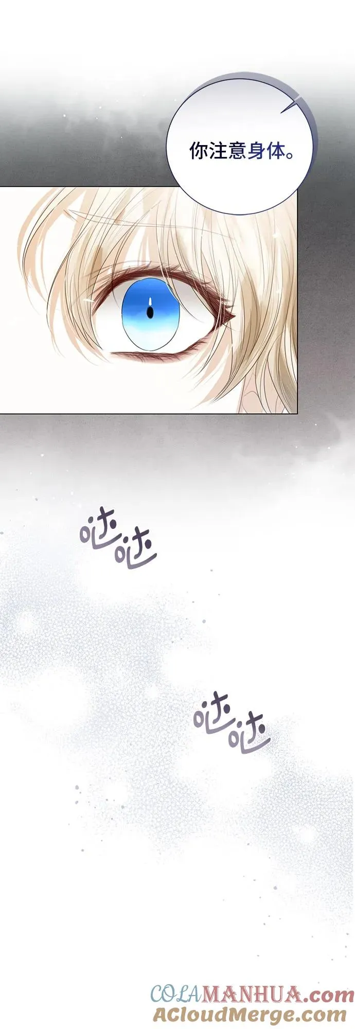 第38话 第13页