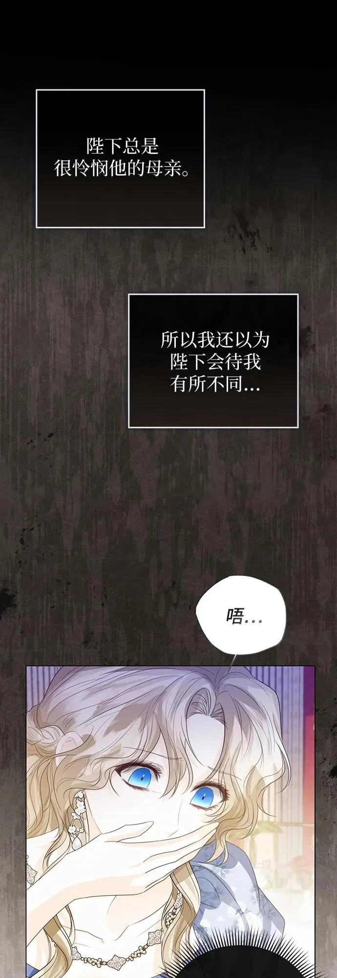 第38话 第18页
