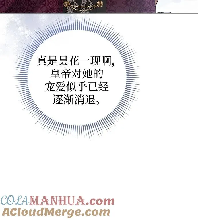 第38话 第40页